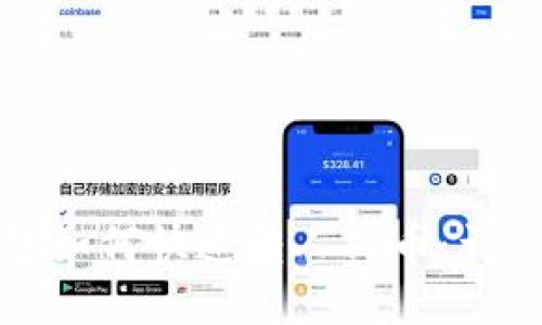 TP钱包如何快速转人民币：详尽指南